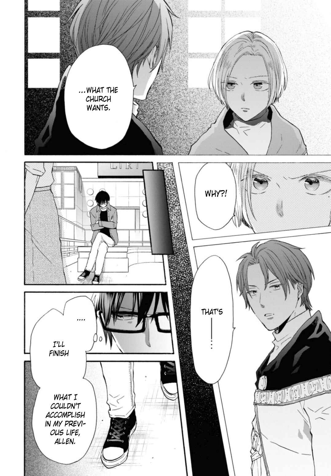 Bokura no Kiseki Chapter 128 - Page 6