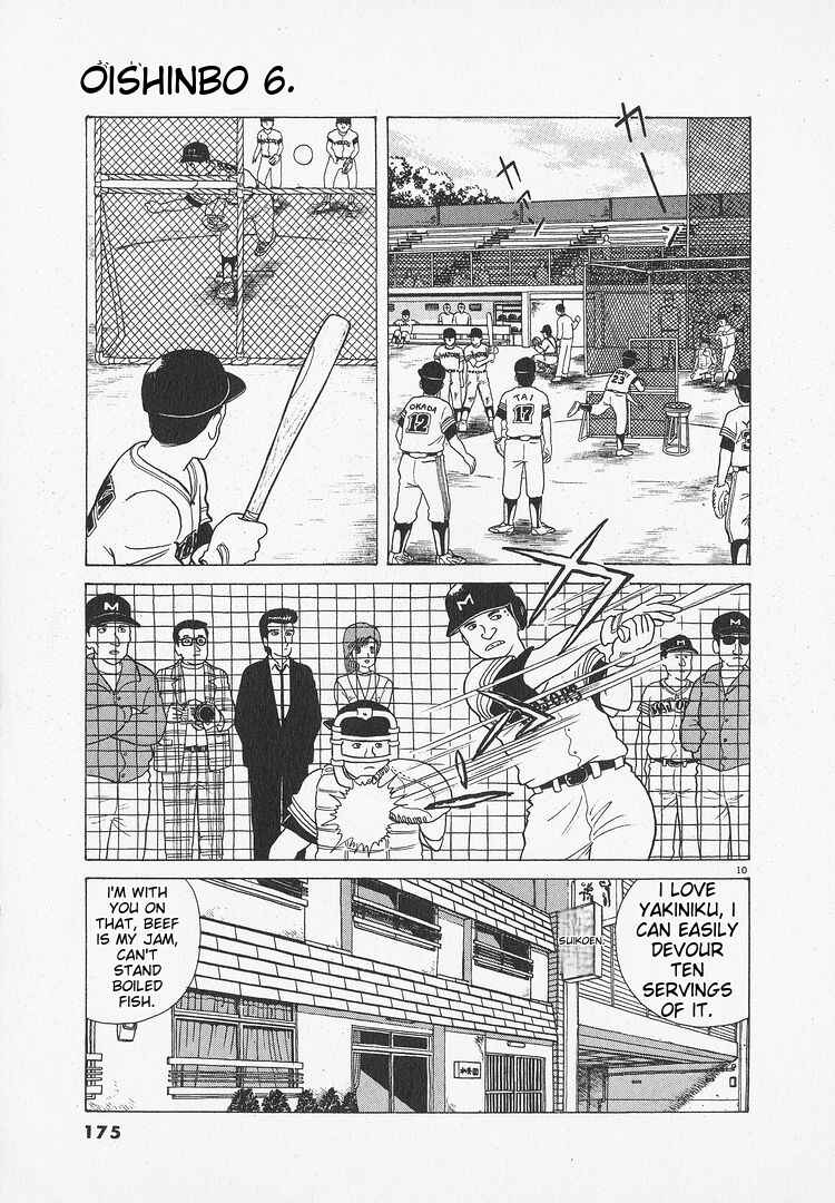 Oishinbo Chapter 51 - Page 10