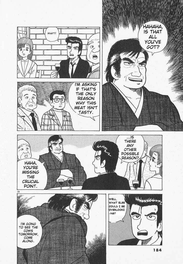 Oishinbo Chapter 51 - Page 19