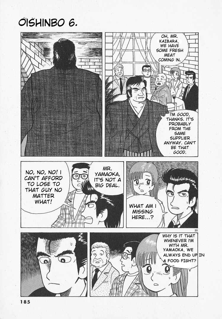 Oishinbo Chapter 51 - Page 20