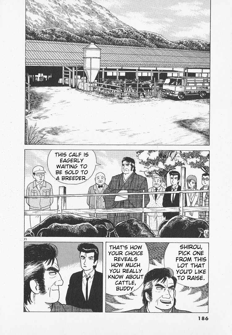 Oishinbo Chapter 51 - Page 21
