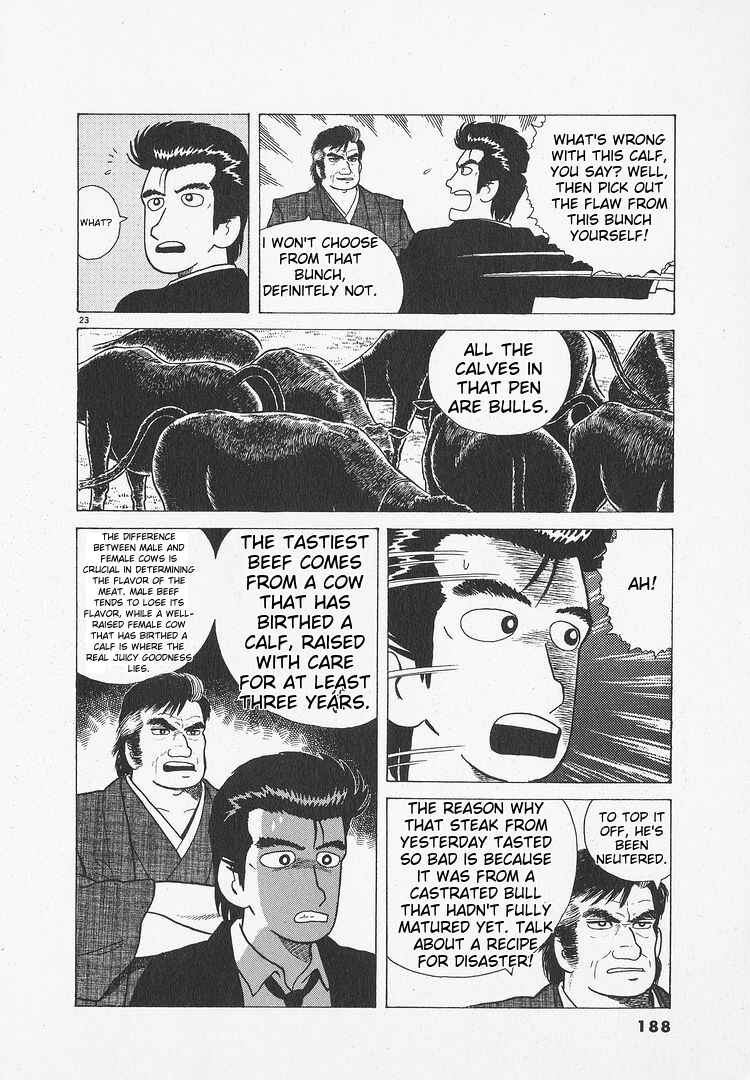 Oishinbo Chapter 51 - Page 23