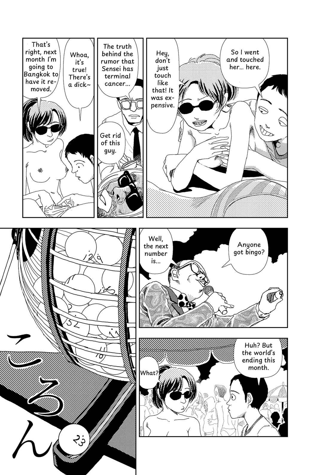 Sekai Saigo no Hibi Chapter 6 - Page 11