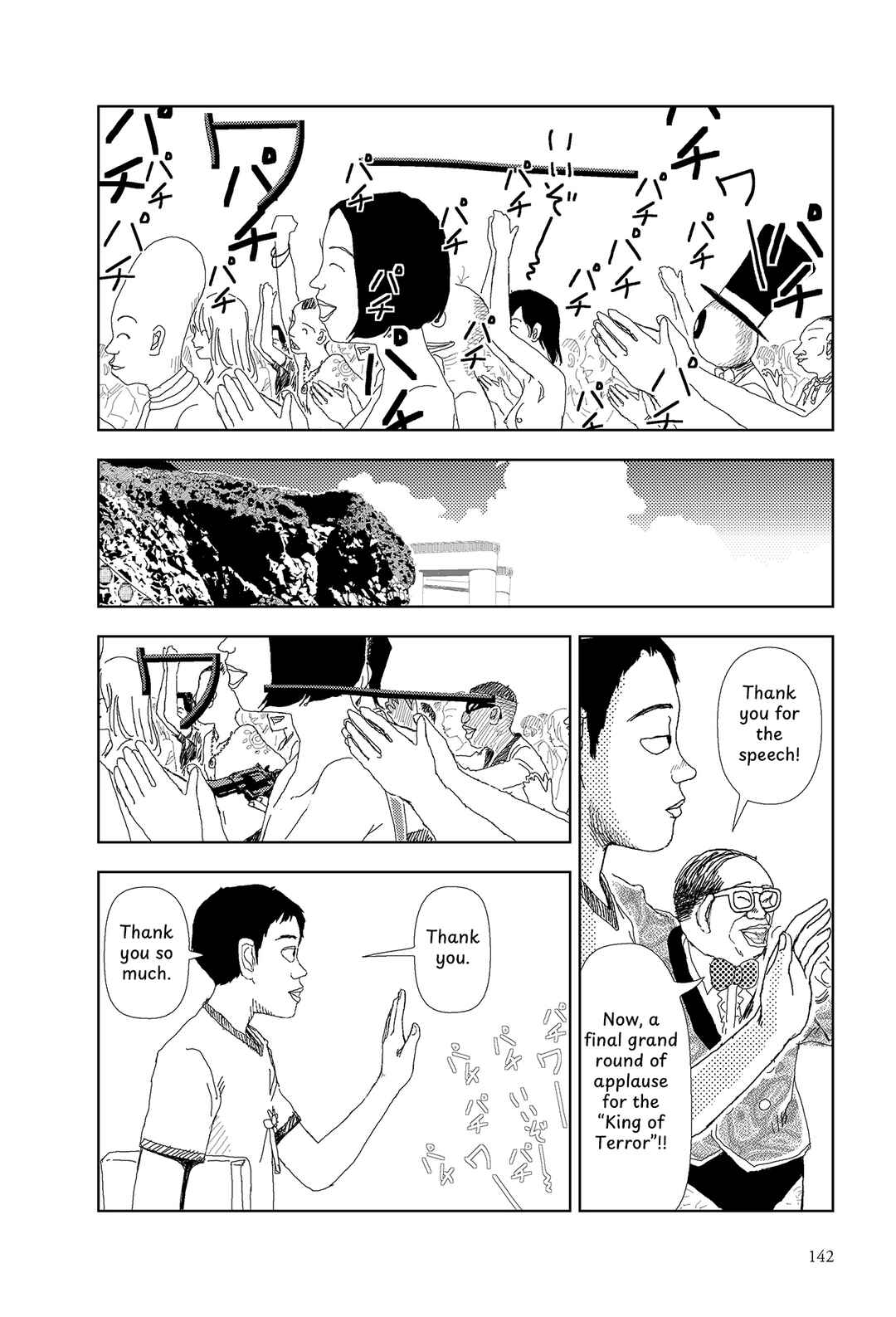 Sekai Saigo no Hibi Chapter 6 - Page 14