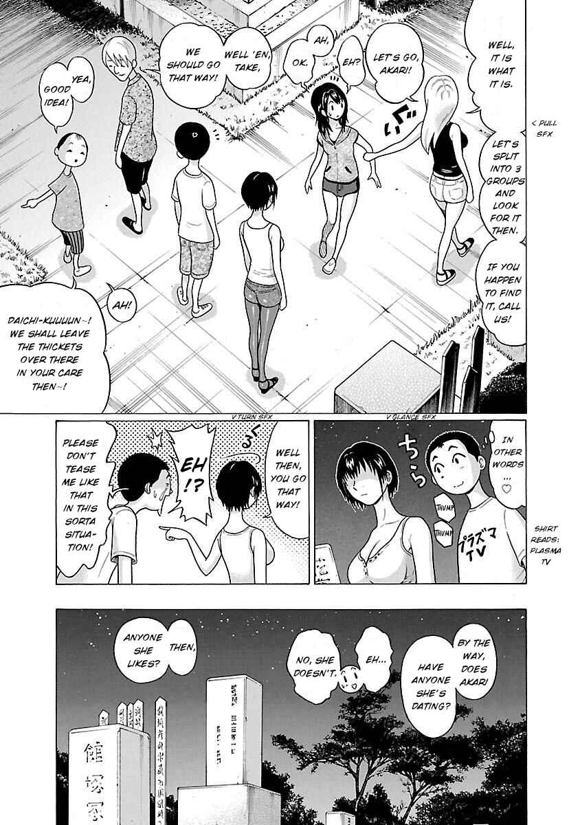 Pansuto Chapter 19 - Page 8