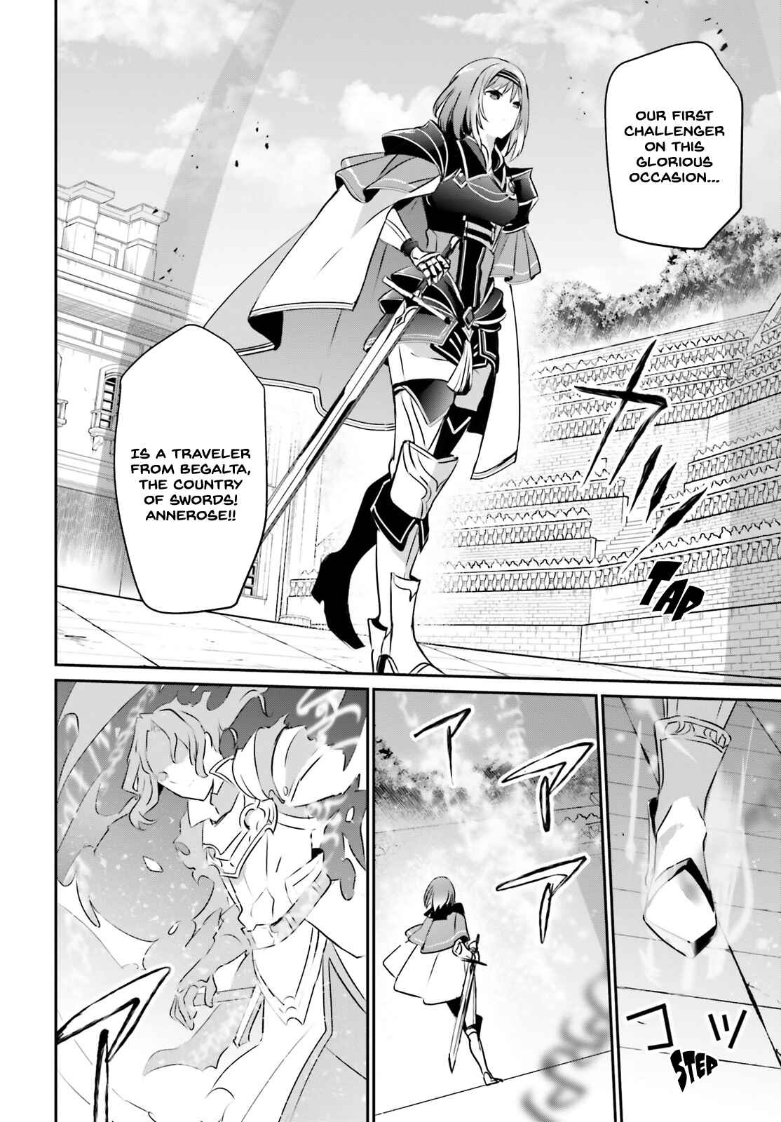 Kage no Jitsuryokusha ni Naritakute! Chapter 15 - Page 23