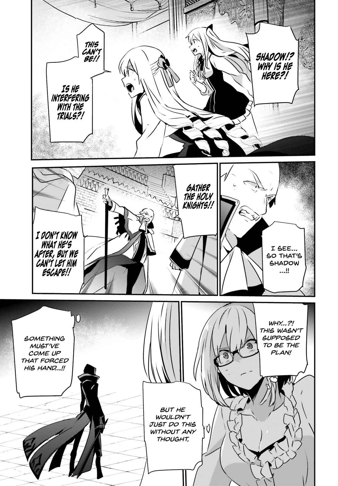 Kage no Jitsuryokusha ni Naritakute! Chapter 15 - Page 32