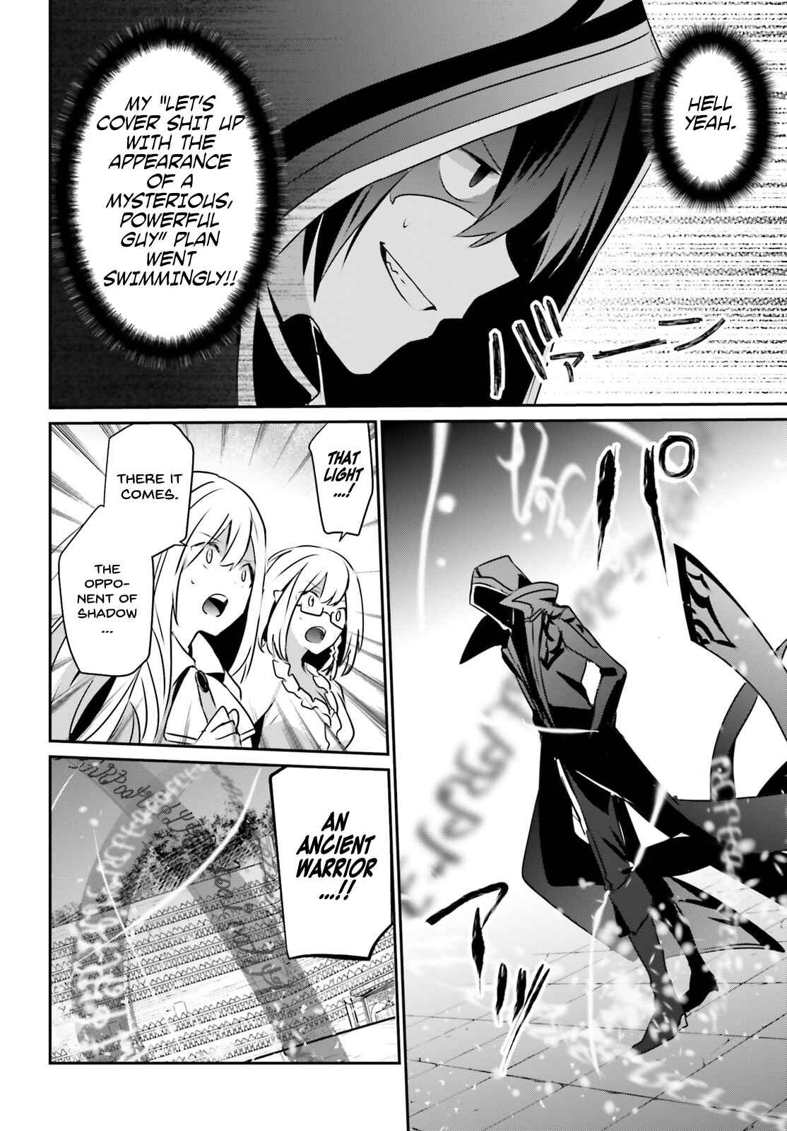 Kage no Jitsuryokusha ni Naritakute! Chapter 15 - Page 33