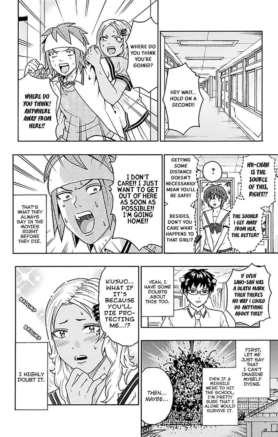 The Disastrous Life of Saiki K. Chapter 258 - Page 5