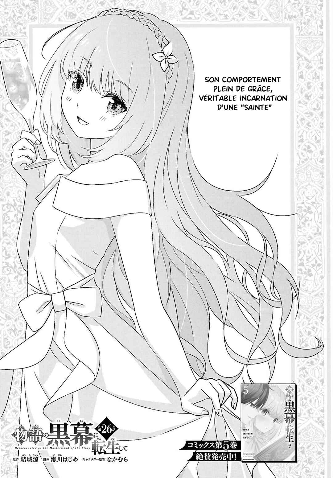 Monogatari no Kuromaku ni Tensei Shite Chapter 26 - Page 1