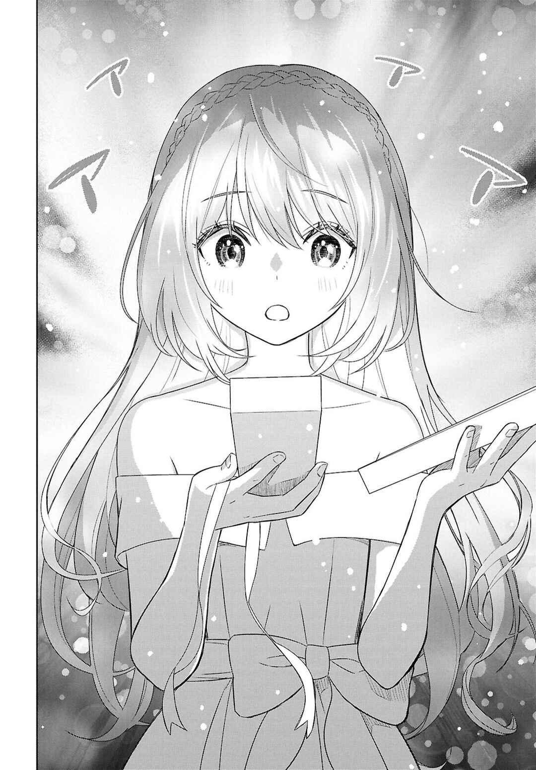 Monogatari no Kuromaku ni Tensei Shite Chapter 26 - Page 13