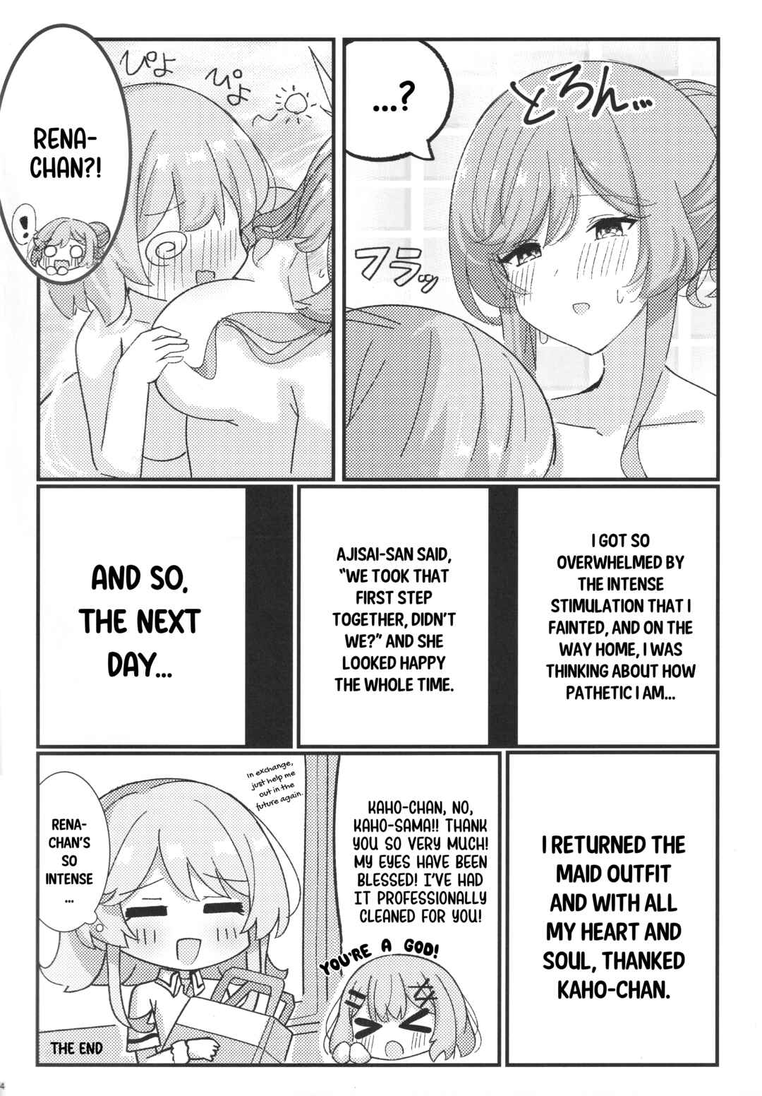 Kanojo ni Natte mo Oshi wa Oshi! Chapter ? - Page 13