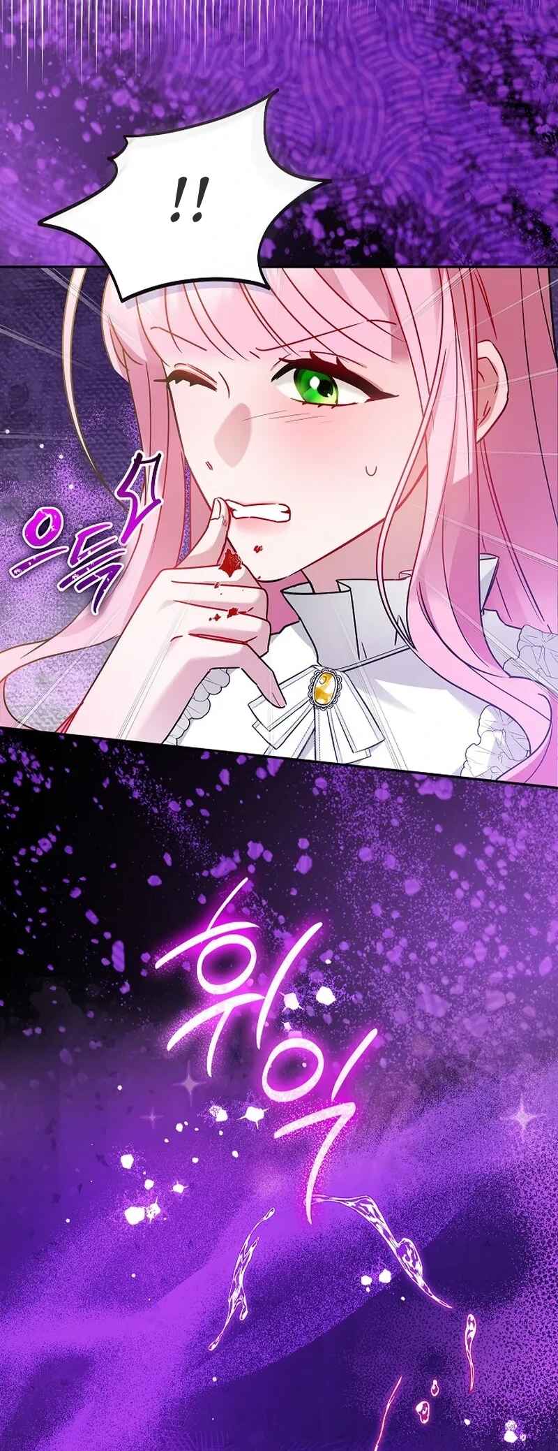 Gongnyeo-ga Zombie-reul Sumgim Chapter 2 - Page 37