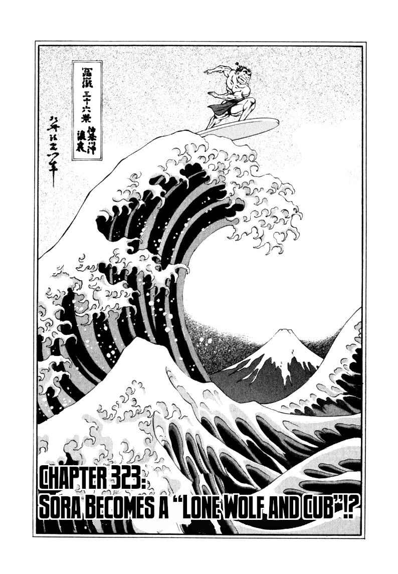 Sora Yori Takaku Chapter 323 - Page 1