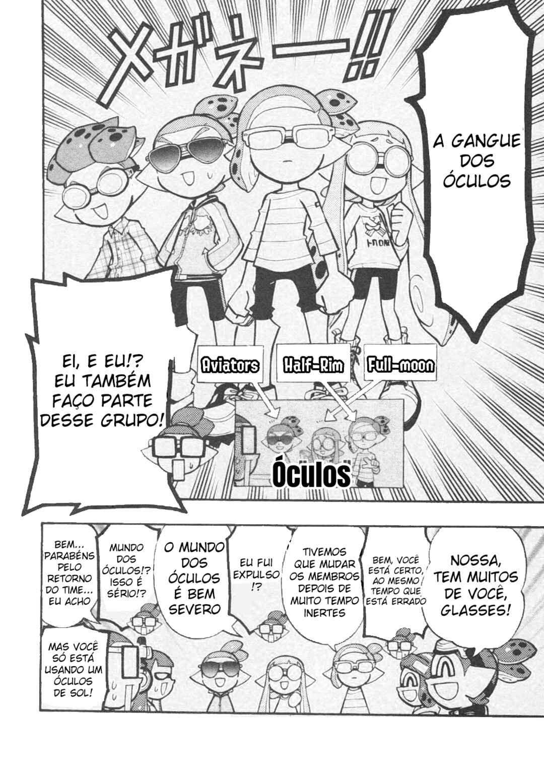 Splatoon Chapter 46 - Page 5