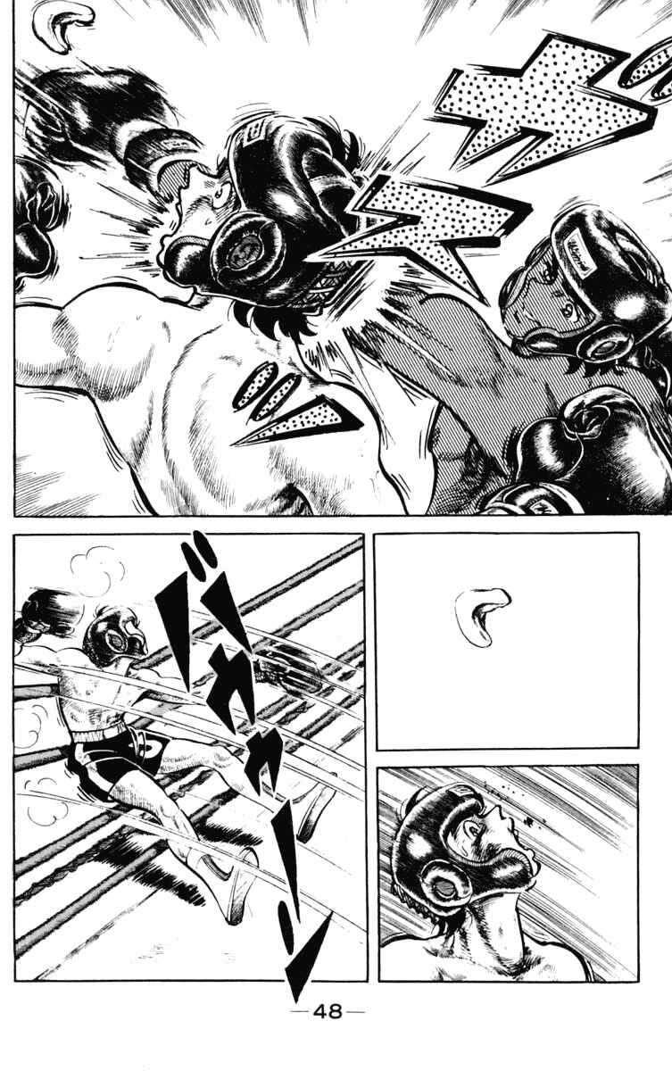 Ashita no Joe Chapter 95 - Page 47