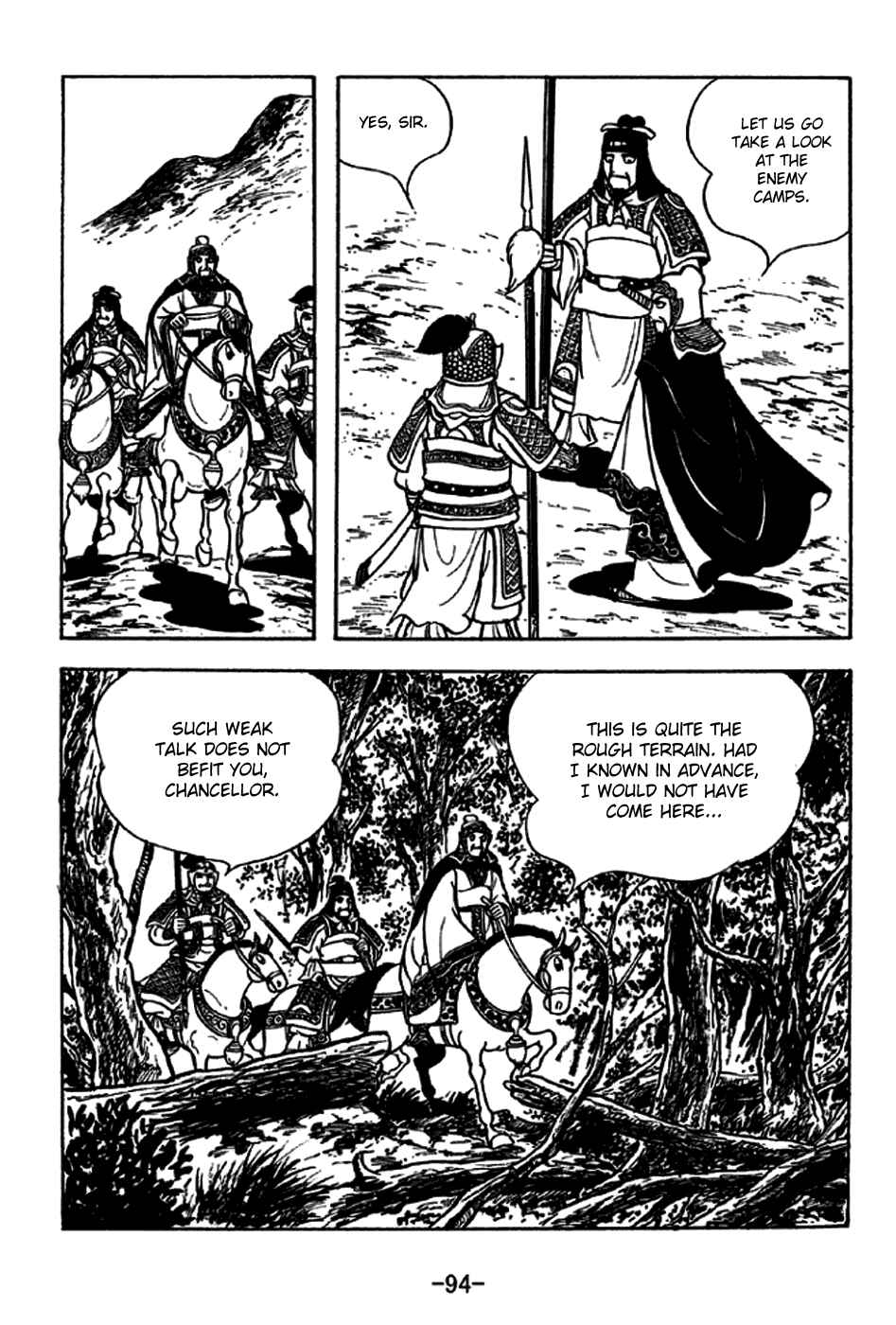 Sangokushi Chapter 228 - Page 14