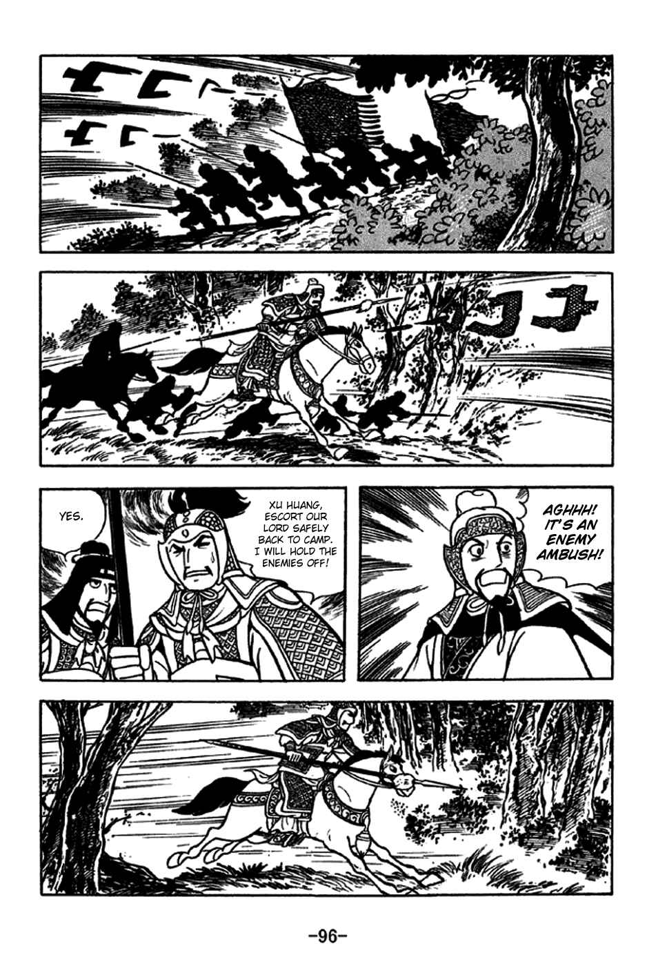 Sangokushi Chapter 228 - Page 16