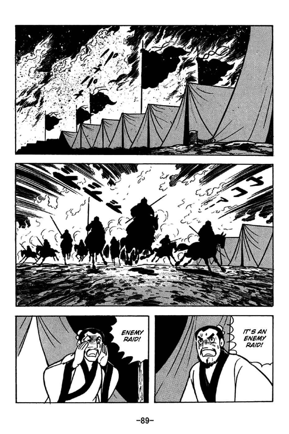 Sangokushi Chapter 228 - Page 9