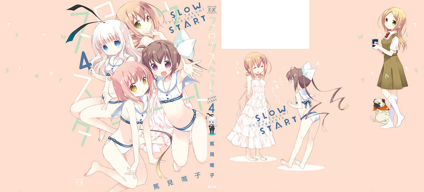 Slow Start Chapter 38 - Page 2