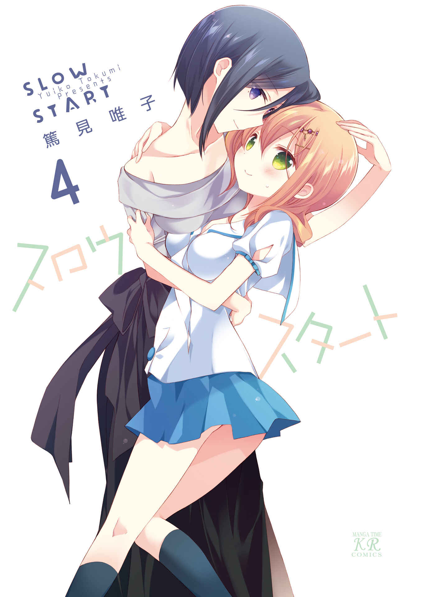 Slow Start Chapter 38 - Page 4