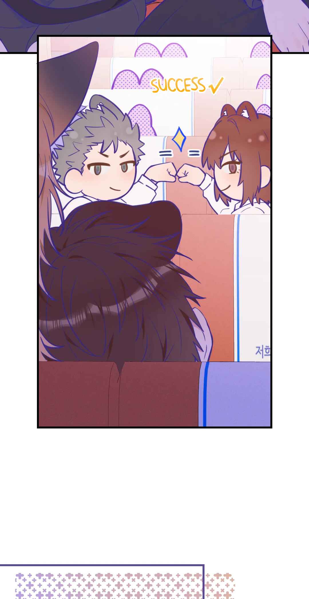 Lying Puppies Get Eaten Chapter 19 - Page 41