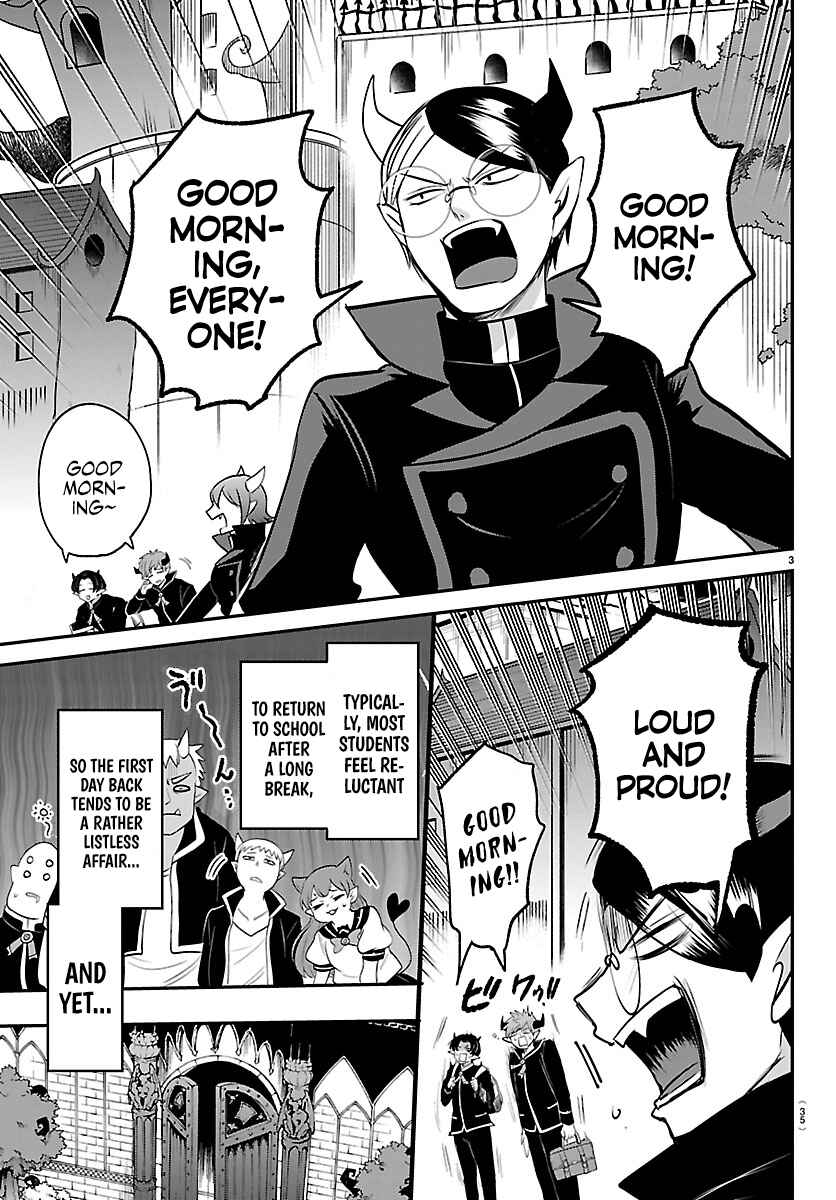 Mairimashita! Iruma-kun Chapter 444 - Page 3
