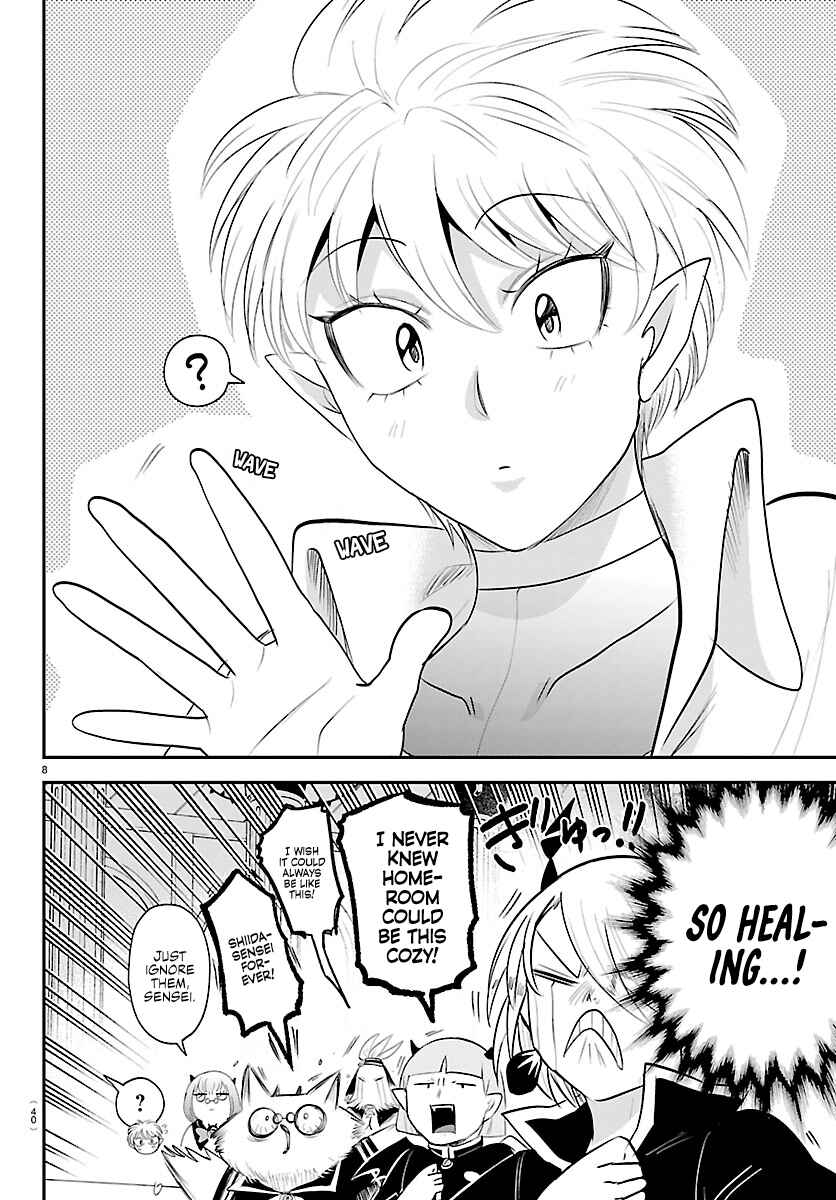 Mairimashita! Iruma-kun Chapter 444 - Page 7