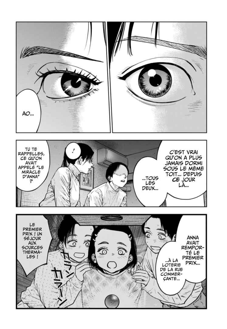 Gyakusatsu Happy End ~Ao no Shou~ Chapter 39 - Page 11