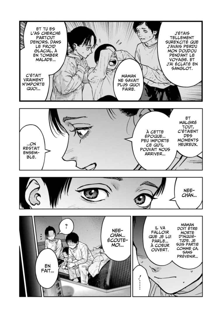 Gyakusatsu Happy End ~Ao no Shou~ Chapter 39 - Page 12