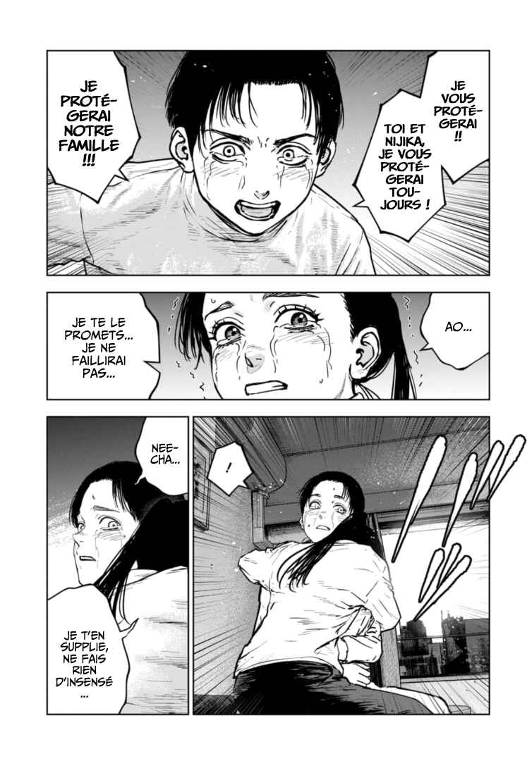 Gyakusatsu Happy End ~Ao no Shou~ Chapter 39 - Page 14