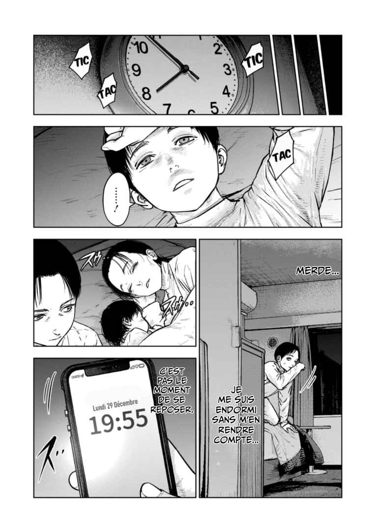 Gyakusatsu Happy End ~Ao no Shou~ Chapter 39 - Page 16