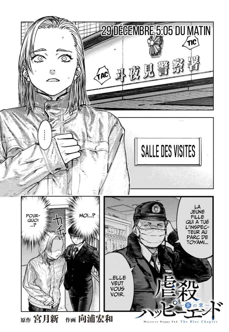 Gyakusatsu Happy End ~Ao no Shou~ Chapter 39 - Page 2