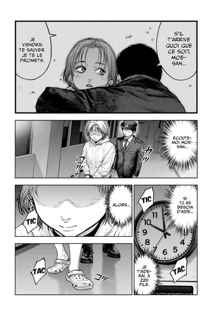 Gyakusatsu Happy End ~Ao no Shou~ Chapter 39 - Page 21