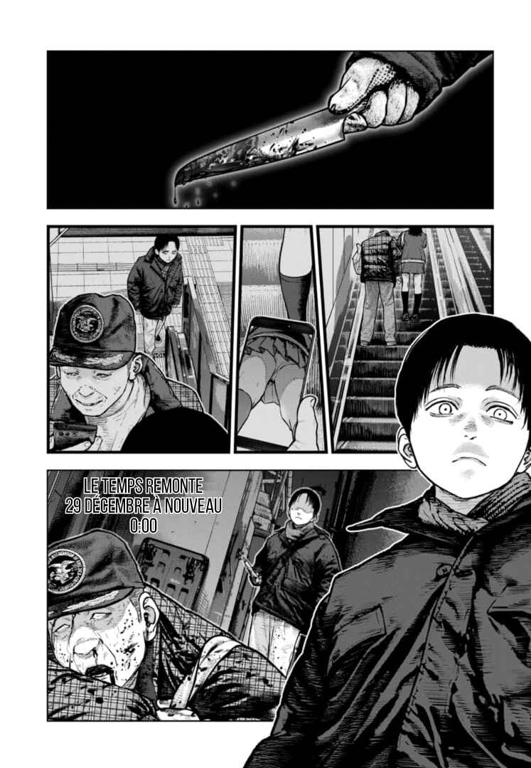 Gyakusatsu Happy End ~Ao no Shou~ Chapter 39 - Page 24
