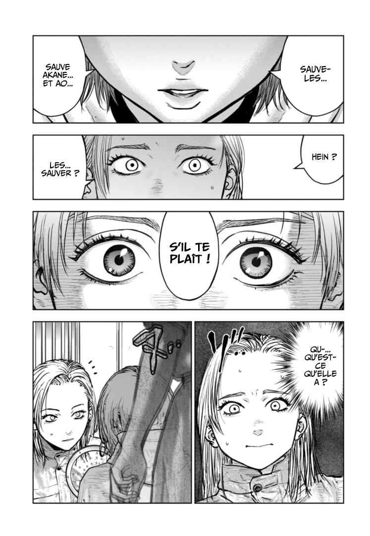 Gyakusatsu Happy End ~Ao no Shou~ Chapter 39 - Page 4