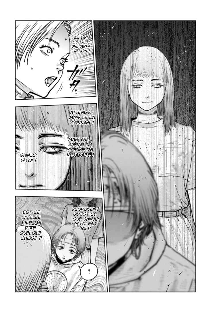 Gyakusatsu Happy End ~Ao no Shou~ Chapter 39 - Page 5
