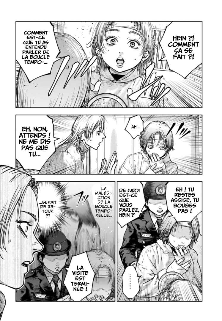 Gyakusatsu Happy End ~Ao no Shou~ Chapter 39 - Page 7