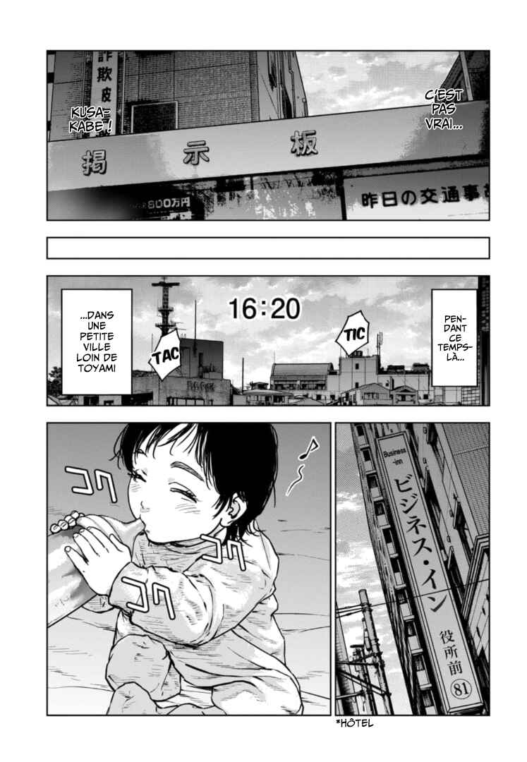 Gyakusatsu Happy End ~Ao no Shou~ Chapter 39 - Page 8