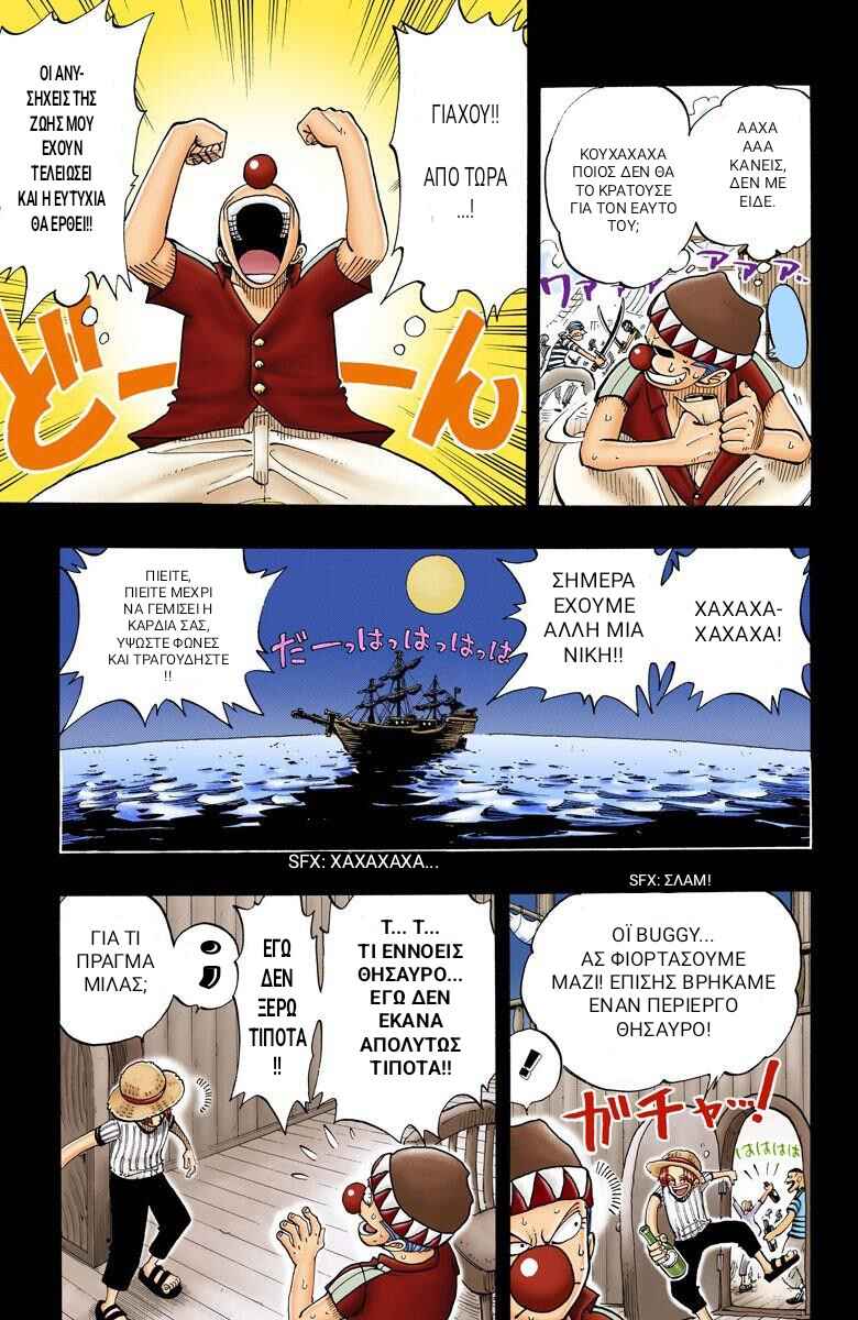 One Piece (Official Colored) Chapter 19 - Page 11
