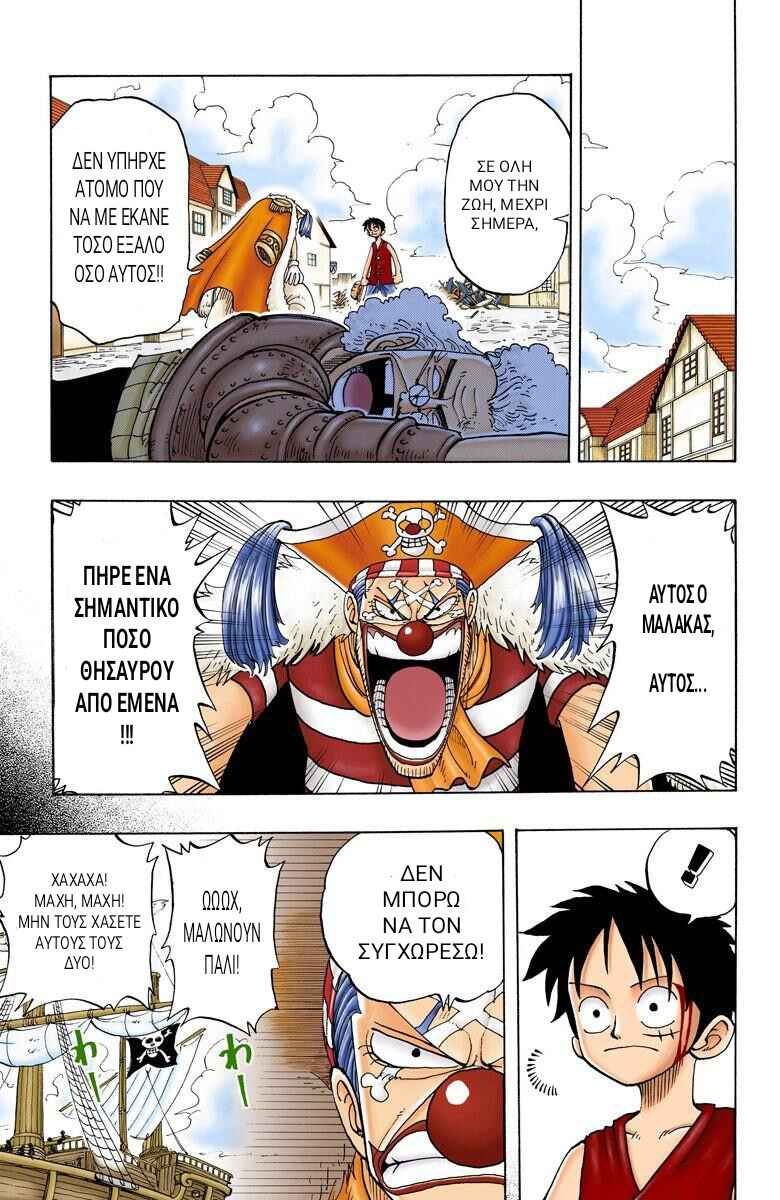 One Piece (Official Colored) Chapter 19 - Page 7