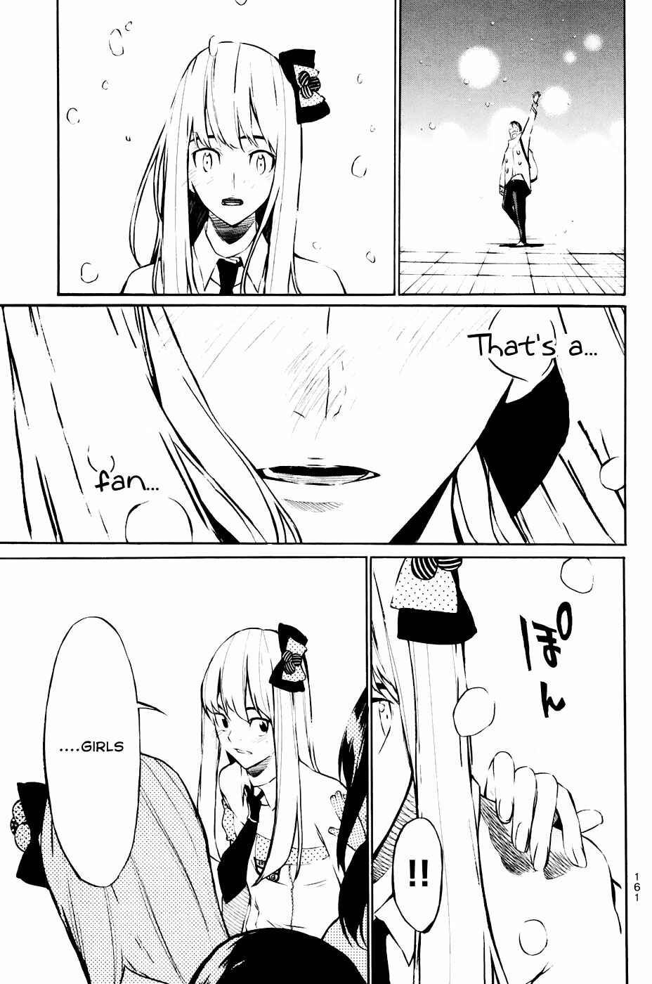 AKB49: Ren'ai Kinshi Jourei Chapter 23 - Page 17