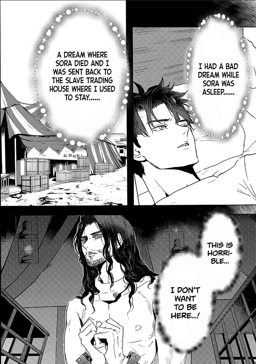 Moto Dorei Desu ga, Oni no Dorei wo Katte Mitara Seiryoku ga Tsuyosugiru node Sutetai... Chapter 41 - Page 11