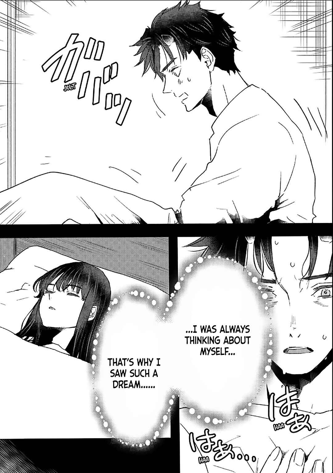 Moto Dorei Desu ga, Oni no Dorei wo Katte Mitara Seiryoku ga Tsuyosugiru node Sutetai... Chapter 41 - Page 12