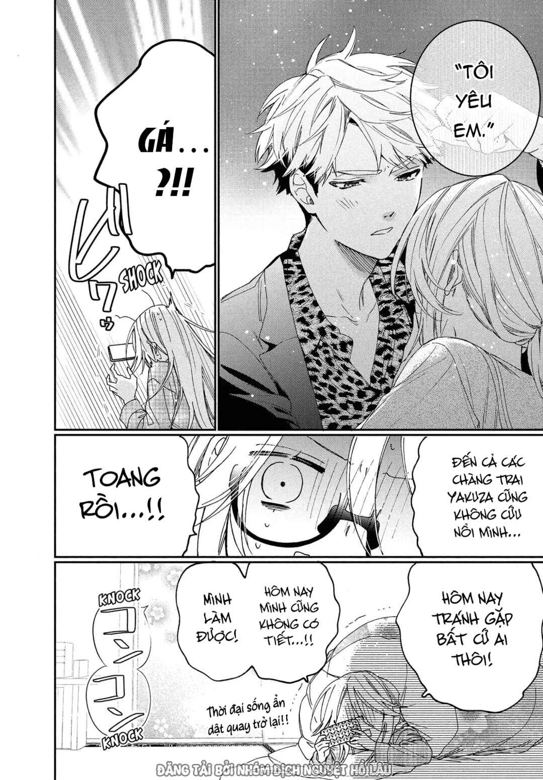 Gokutsuma Days: Gokudou Sankyoudai ni Semaretemasu Chapter 15.1 - Page 3