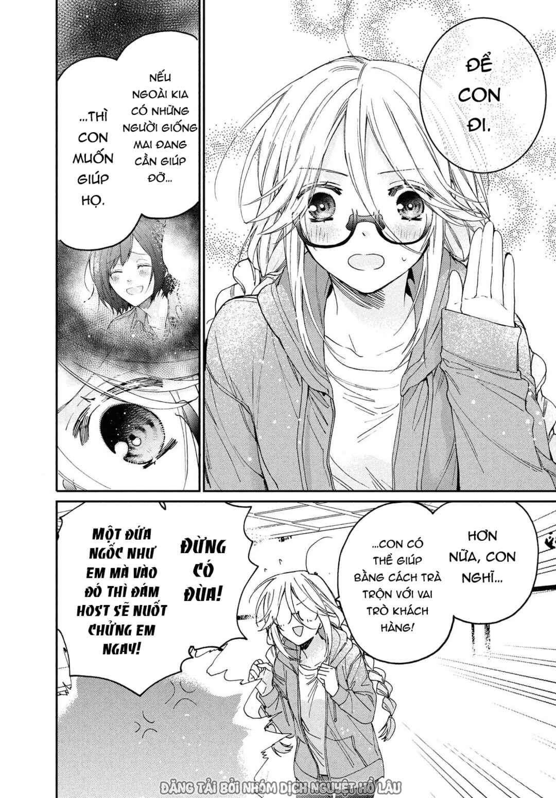Gokutsuma Days: Gokudou Sankyoudai ni Semaretemasu Chapter 15.1 - Page 7