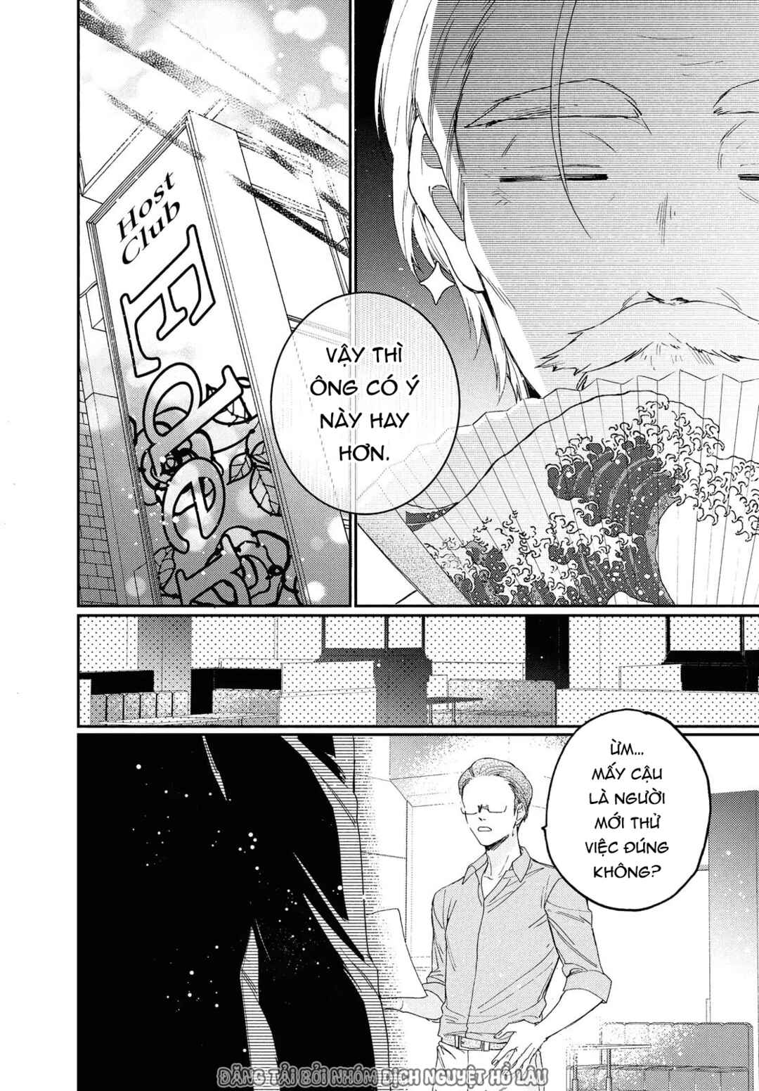 Gokutsuma Days: Gokudou Sankyoudai ni Semaretemasu Chapter 15.1 - Page 9
