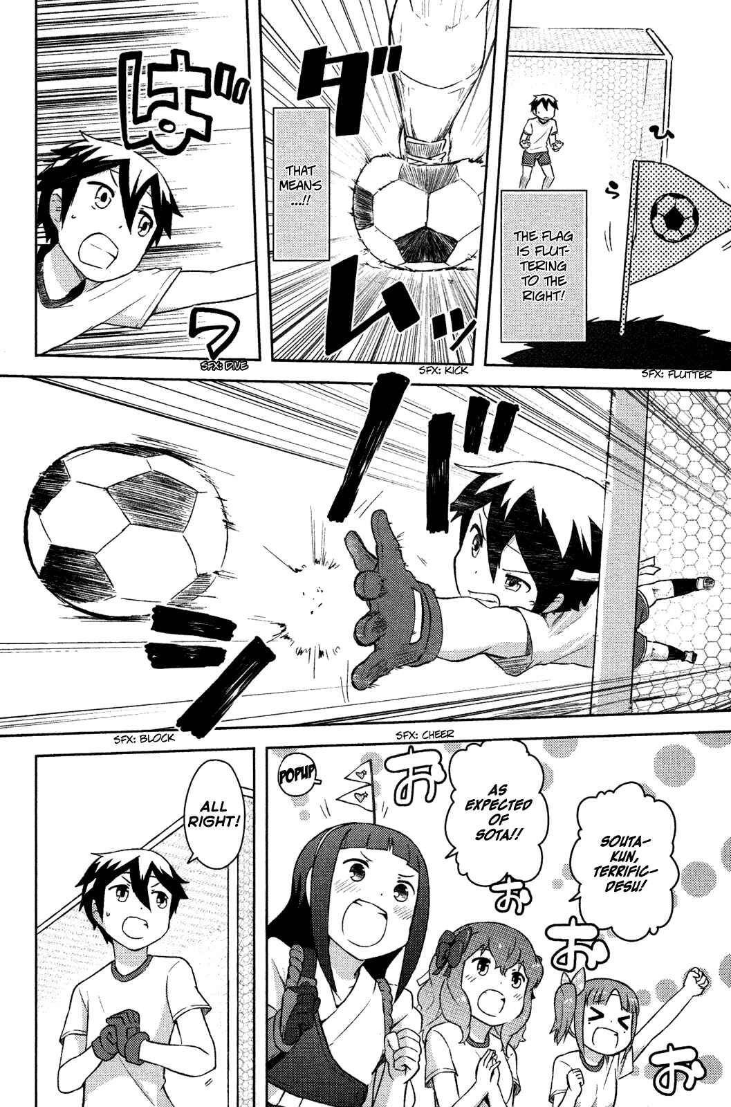 If Her Flag Breaks Chapter 9 - Page 11