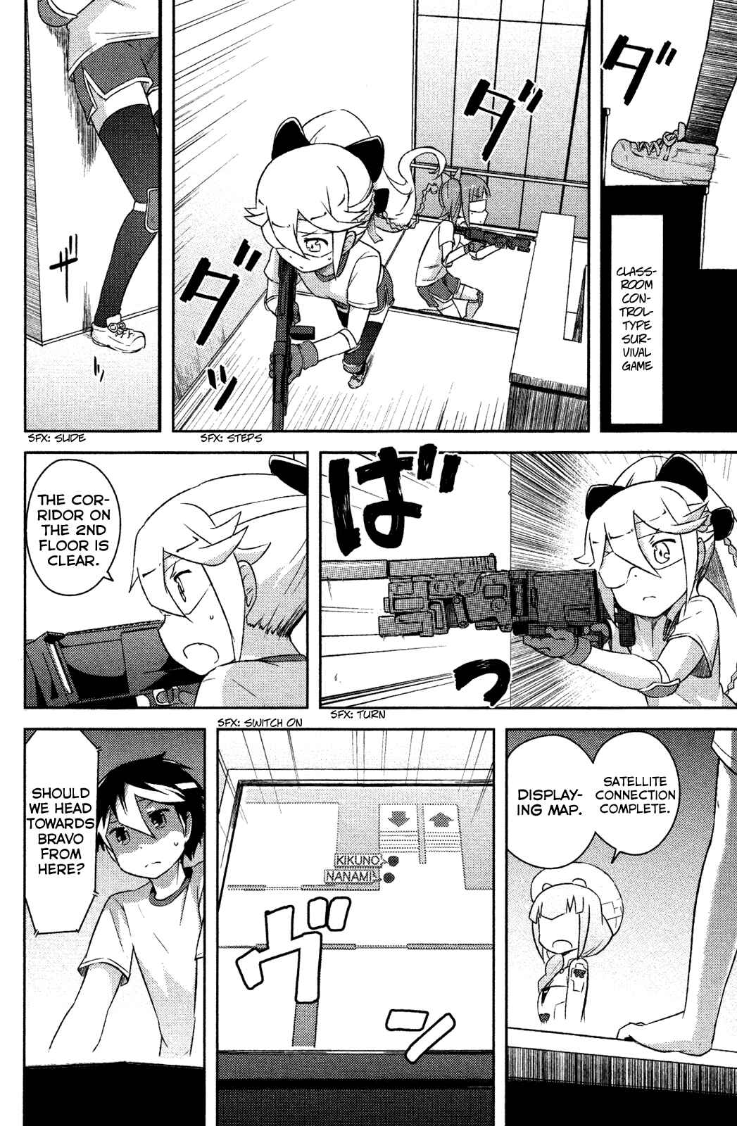 If Her Flag Breaks Chapter 9 - Page 23