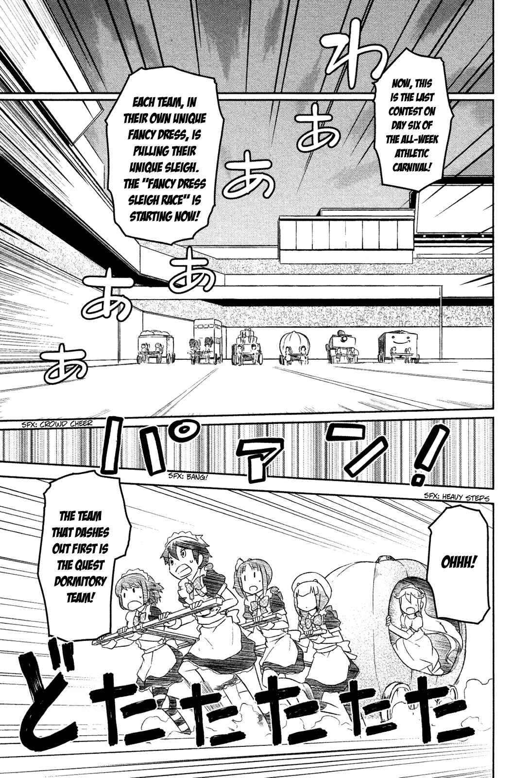If Her Flag Breaks Chapter 9 - Page 30